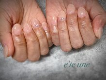 エテ ユヌ(e'te une)/