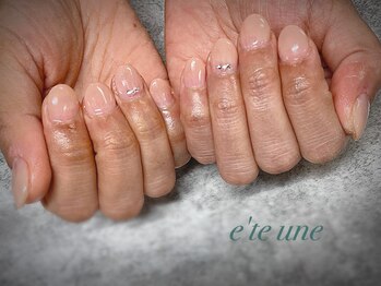 エテ ユヌ(e'te une)/