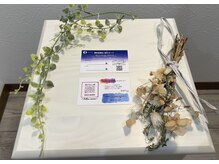 アリエス 浦和/＊紹介カード＊