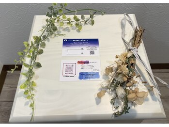 アリエス 浦和/＊紹介カード＊