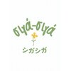 シガシガ(siga-siga)のお店ロゴ
