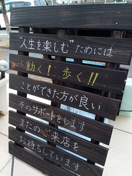 かみひこうき/自作看板(裏)