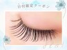 【6月30日迄限定】＊DLフラットラッシュ60本¥4620→¥3620