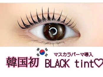 セレブヒルズ 三宮店(Celeb Hill's)/マスカラパーマでうる艶まつ毛に