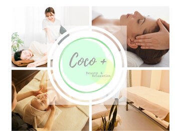 ココプラス(Coco+)