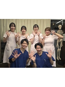 接骨院・整骨院で施術を受けたい