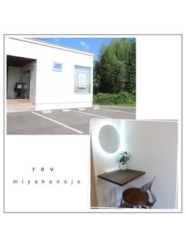 レヴ 都城店(rev)/雰囲気