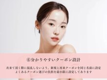 ヴァイス(VAICE)/分かりやすいクーポン設計