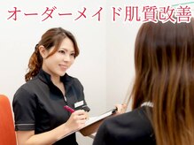 サロン ド ヒノキ(Salon de HINOKI)/カウンセリング