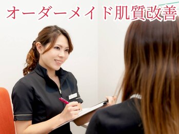 サロン ド ヒノキ(Salon de HINOKI)/カウンセリング