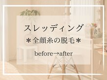 ビビ(BiBi)/『産毛ケアで肌が変わります』