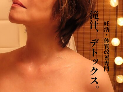 舞栞(MAIKA)の写真