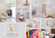 クラージュ(COURAGE)