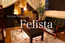 フェリスタ(Felista)