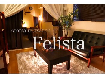 フェリスタ(Felista)