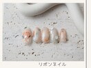 リボンネイル