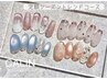 【新規30%off☆オフ無料】定額シーズントレンド¥7800→5460+taxパラジェル有