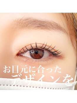 エクラ 伊勢崎店(eclat)/マツエク/プレミアムラッシュ