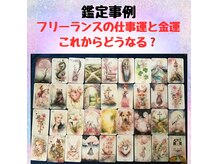 サロンローズ(Salon Rose)