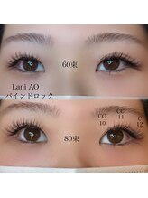 ラニ アオ(Lani AO)/バインドロック