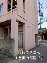 蒼のゆらぎ 徳島/新駐車場11