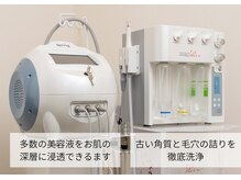 コハク(kohaku)の雰囲気(エレクトロポレーション・毛穴洗浄など最新マシンで肌悩み改善)