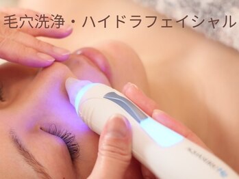 ステージ(Stage)の写真/《毛穴洗浄でお悩み改善★》当店自慢のハイドラフェイシャルで毛穴レスの白玉艶肌を目指しましょう♪