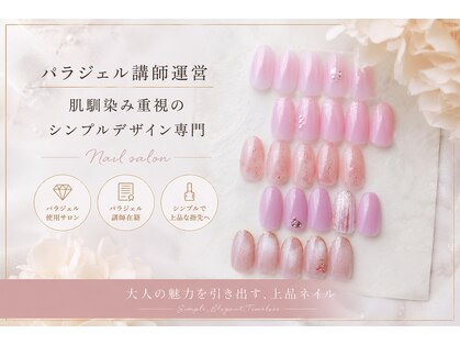 ネクサス(NEXUS)の写真