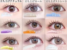 プラチナ 表参道(PLATINA)/ラッシュリフトのデザイン