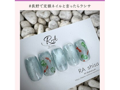 ラシサ(RA shisa)の写真