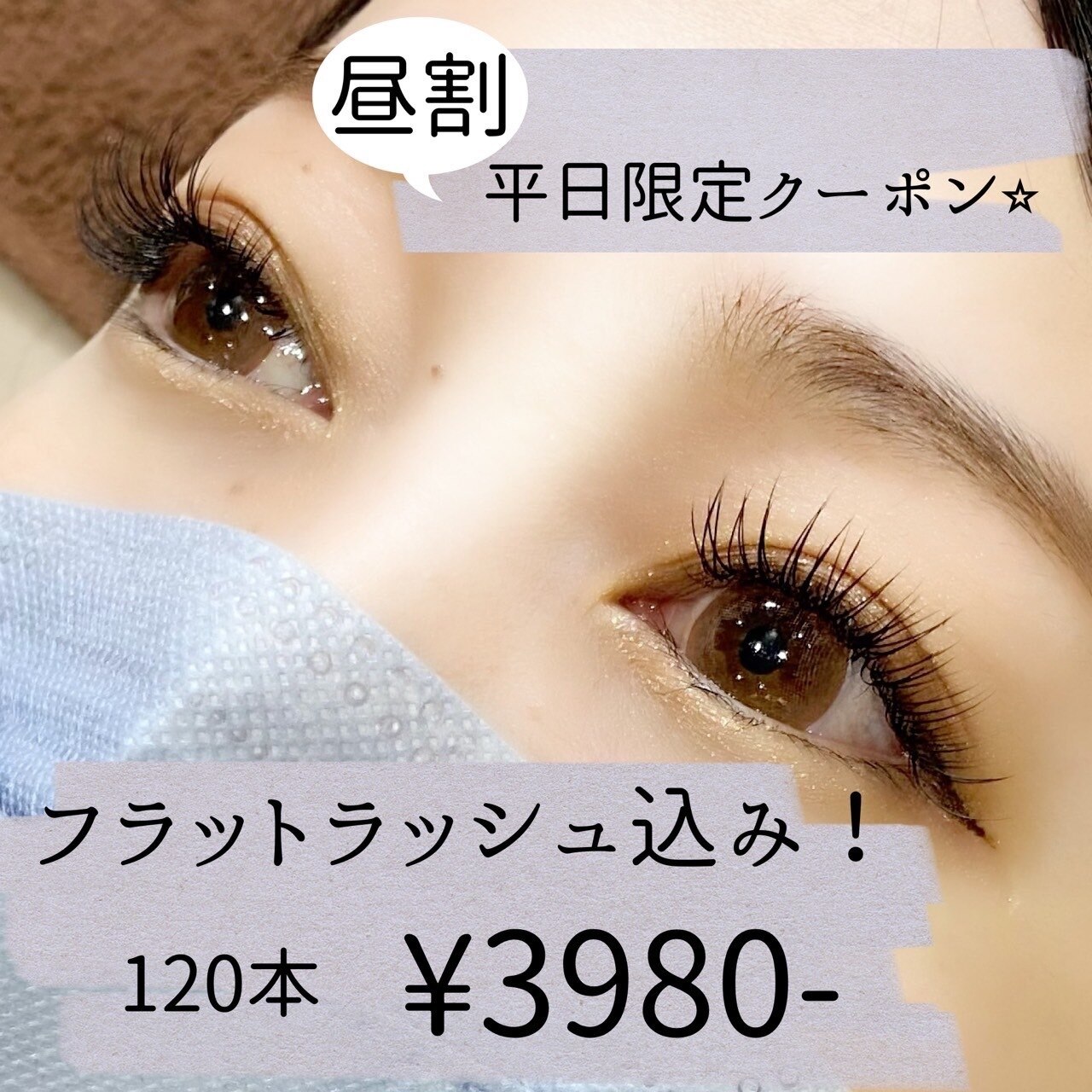 サロンクレーヴ(Salon cleve)|ホットペッパービューティー