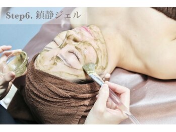 ノーブル 新宿南口(NOBLE)/剥離ハーブピーリング　工程６