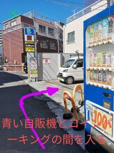 アロマリンパマッサージ アンド オーガニックフェイシャル フランジパニ/マンション入口はこちらから