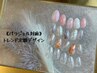 [初回オフ無料]パラジェル対応★定額:トレンドデザイン￥7900