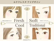 ルナクレスタ 西葛西STATION(Luna Cresta)/独自の目元オリジナルデザイン