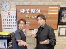健美整体 アサヒ(ASAHI)/プロのマジシャンの方がご来店！