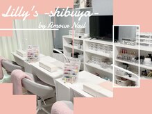 リリーズ バイ アムールネイル 渋谷(Lilly's by AmourNail)