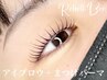 SETメニュー★パリジェンヌ/まつげパーマ＋美眉アイブロウWAX￥1,3000