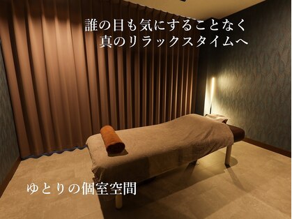 ラクー 町田(racuuu)の写真