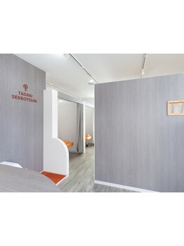 鍼灸施術を受けたい