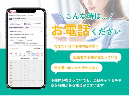 ゲンキプラス 田中島店(GENKI Plus)の写真