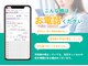 ゲンキプラス 田中島店(GENKI Plus)の写真
