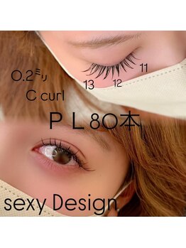 エクラ 伊勢崎店(eclat)/マツエク/プレミアムラッシュ