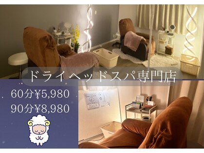 癒し～ぷの写真