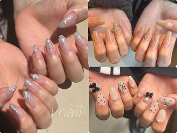 プラスネイル(+nail)