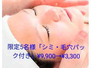 メナードフェイシャルサロン 春日町店