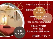 フルーブラン(Frubran)