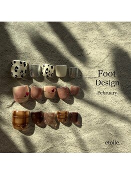 2月定額デザイン【Foot】