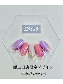 はあとねいる 鹿島田店/ハンドデザイン一律4400円