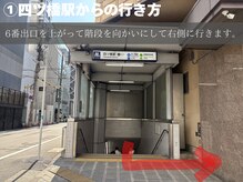 ルカ 北堀江(Luca)/1【四ツ橋駅】からの行き方☆